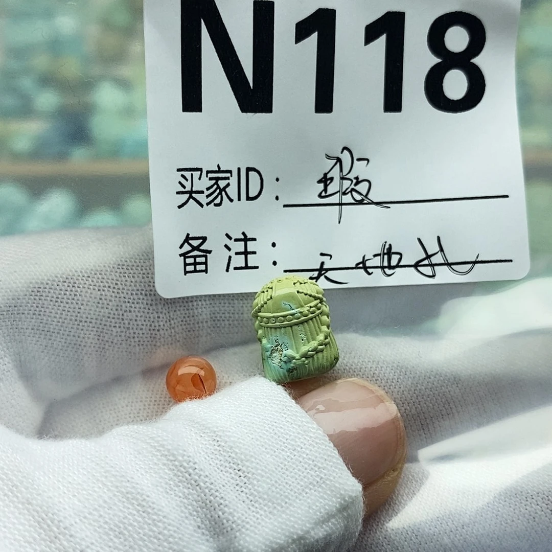 云***蔚未镶嵌配饰南红玛瑙