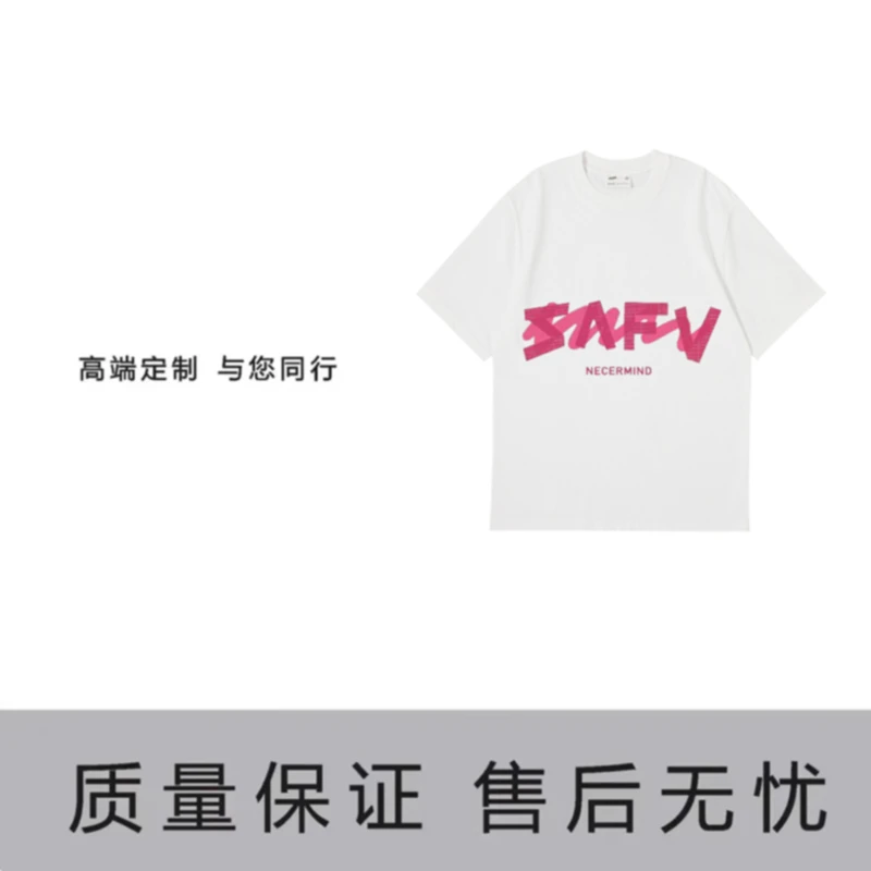 【粉色字母】春夏夏季常规款圆领印花短袖T恤经典时髦小姨风