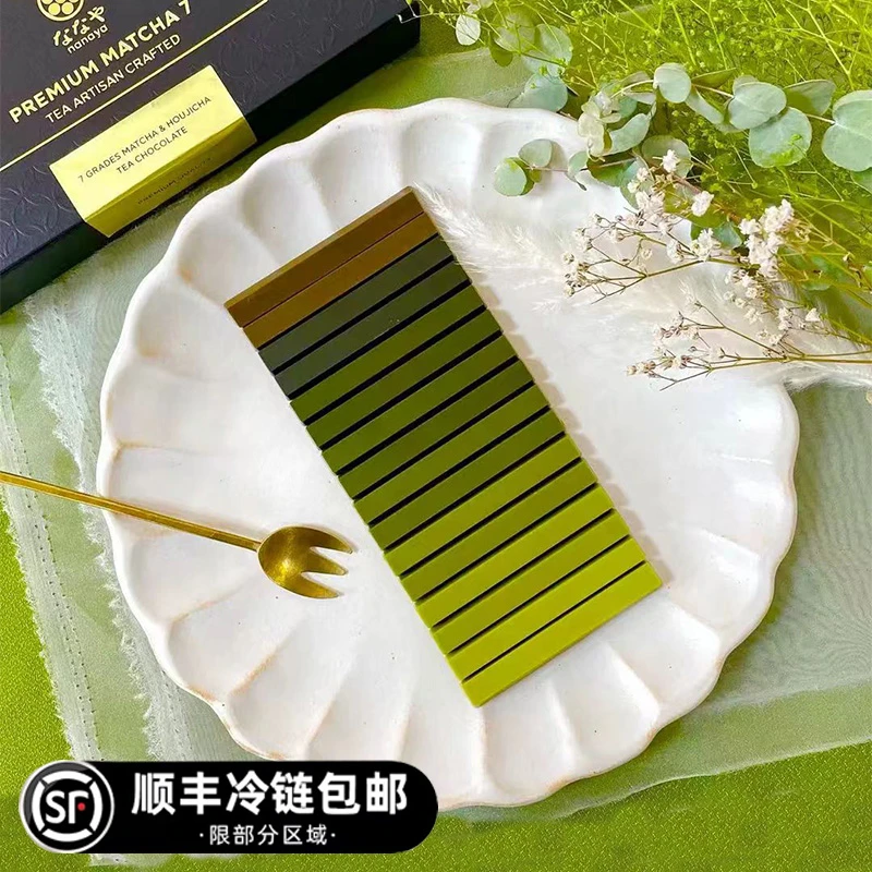 网红同款nanaya平替八种浓度渐变抹茶巧克力礼盒送女友节日礼物