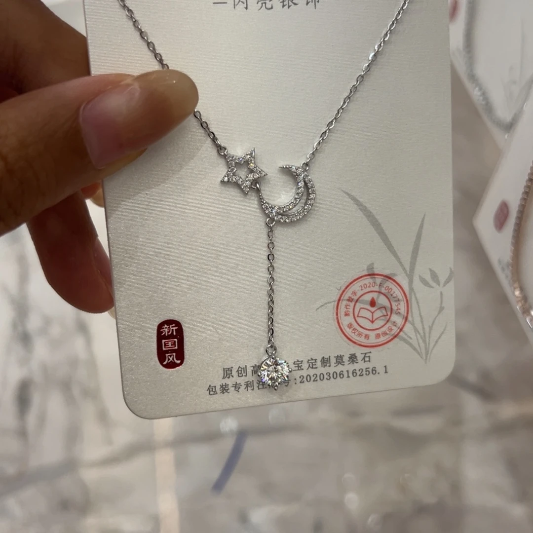 吊坠925银合成碳硅石星月