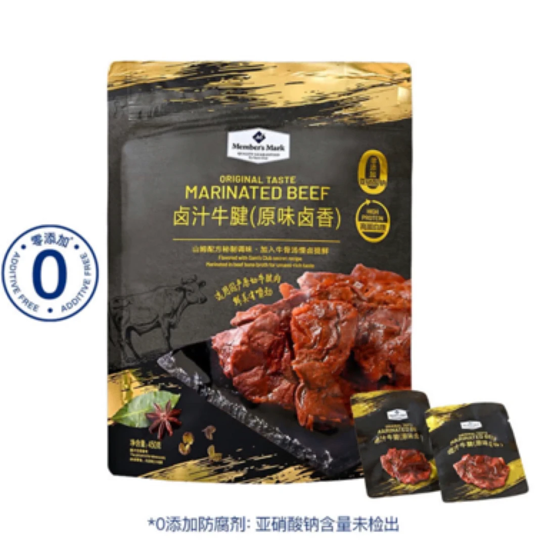 Ｍ卤汁牛腱（原味卤香）（单包）