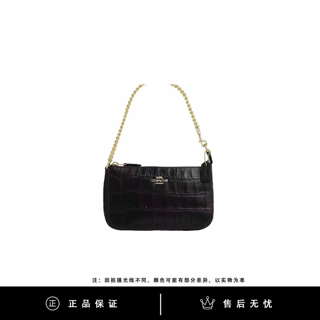 95新 COACH/蔻驰 蔻驰黑色鳄纹麻将包/SX795/19X11