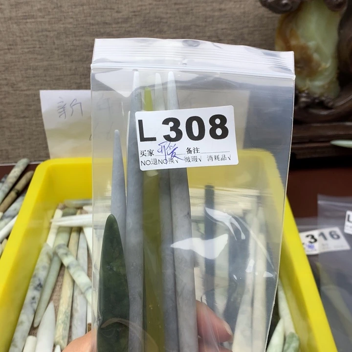 透闪石-蛇纹石玉发饰未镶嵌可**了