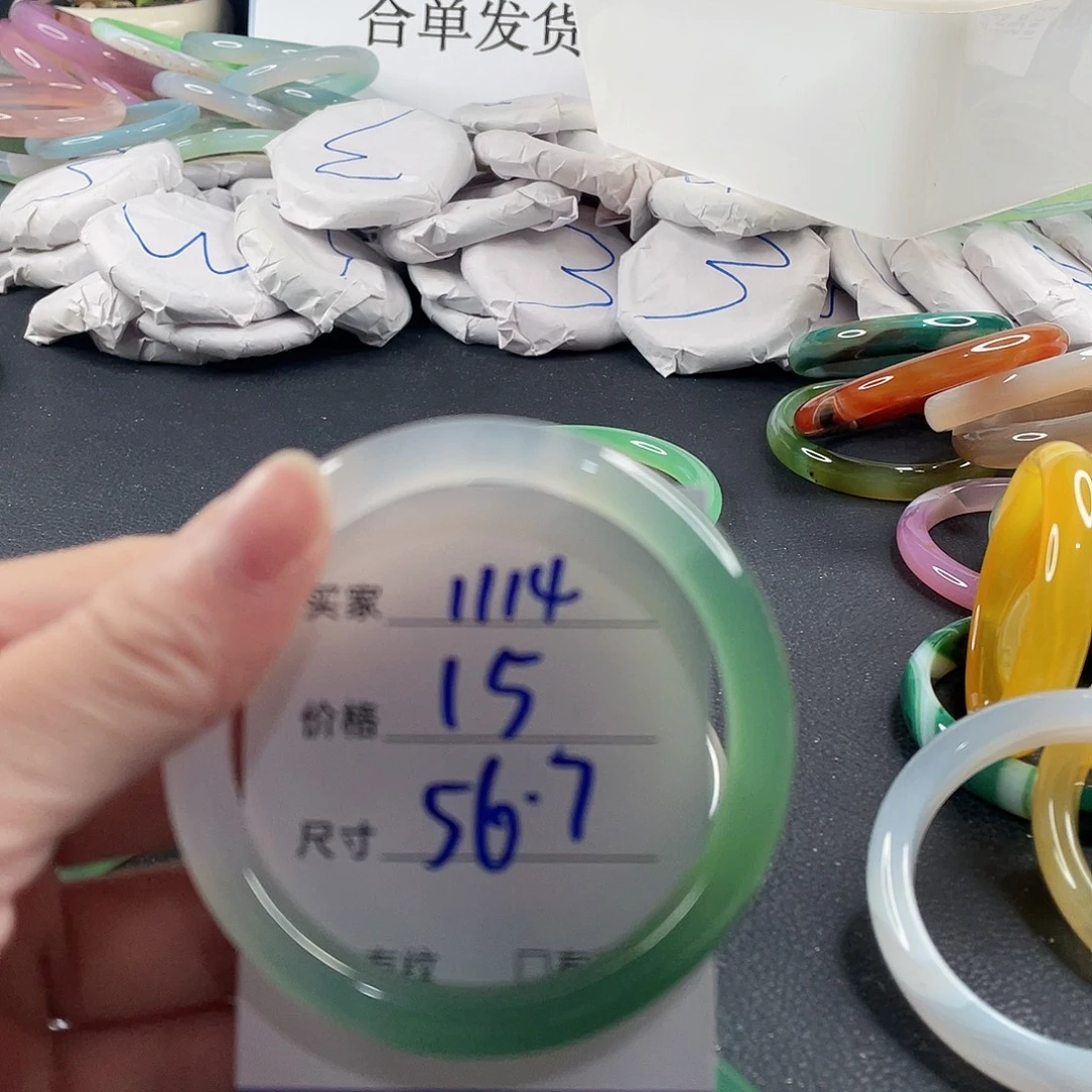 手镯玛瑙/玉髓未镶嵌