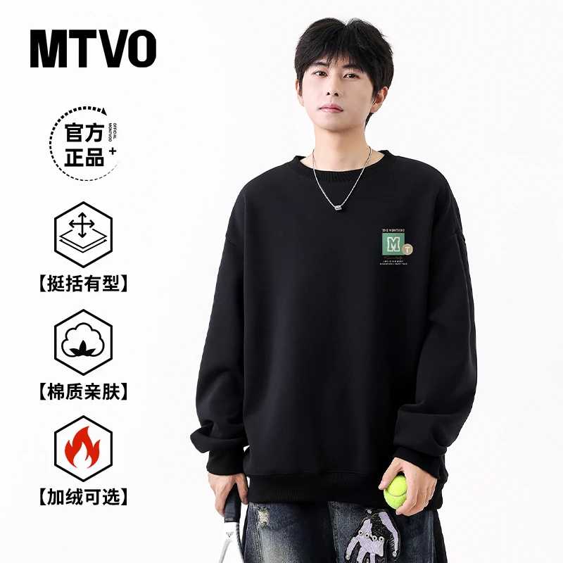 迈特优秋冬季卫衣男圆领印花简约重磅卫衣潮流百搭休闲长袖  8987