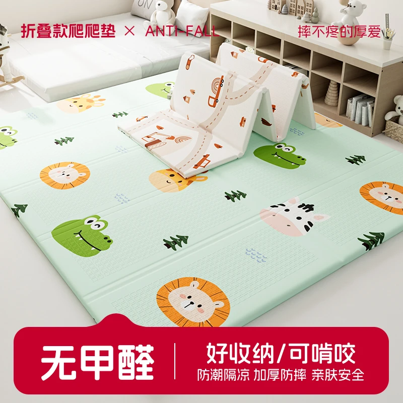 笑脸熊【宝宝爬爬垫】折叠款＋xpe婴儿爬行垫儿童泡沫地垫便携防潮