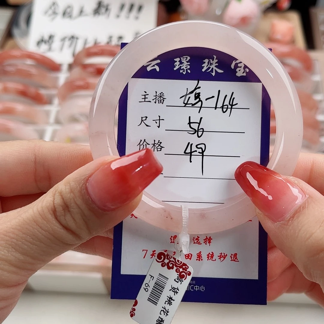 未镶嵌手镯石英质玉