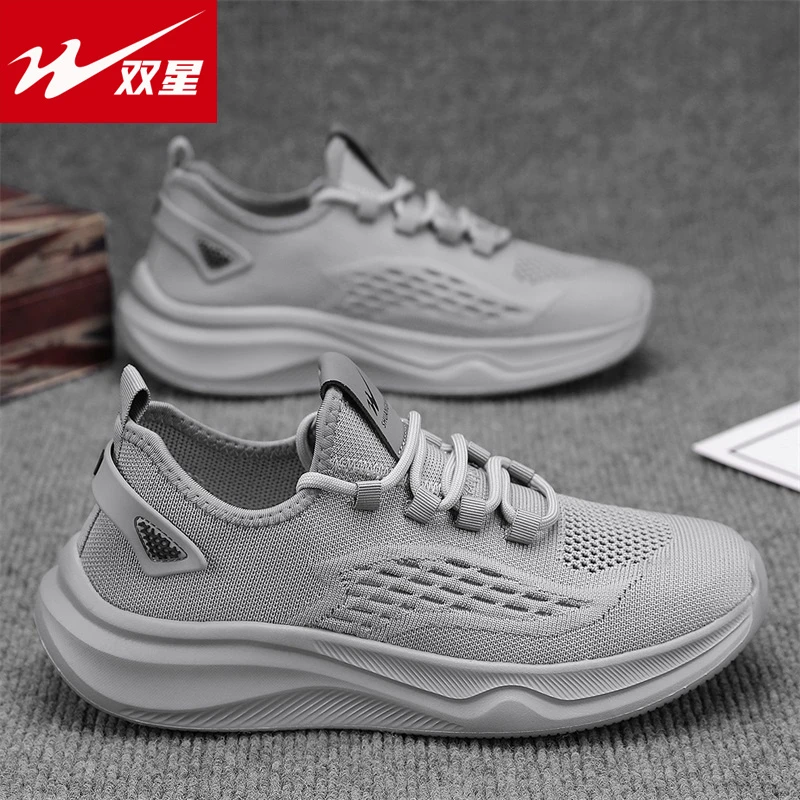 双星男鞋秋季透气运动鞋男2025秋季新款百搭软底飞织休闲鞋男爆款