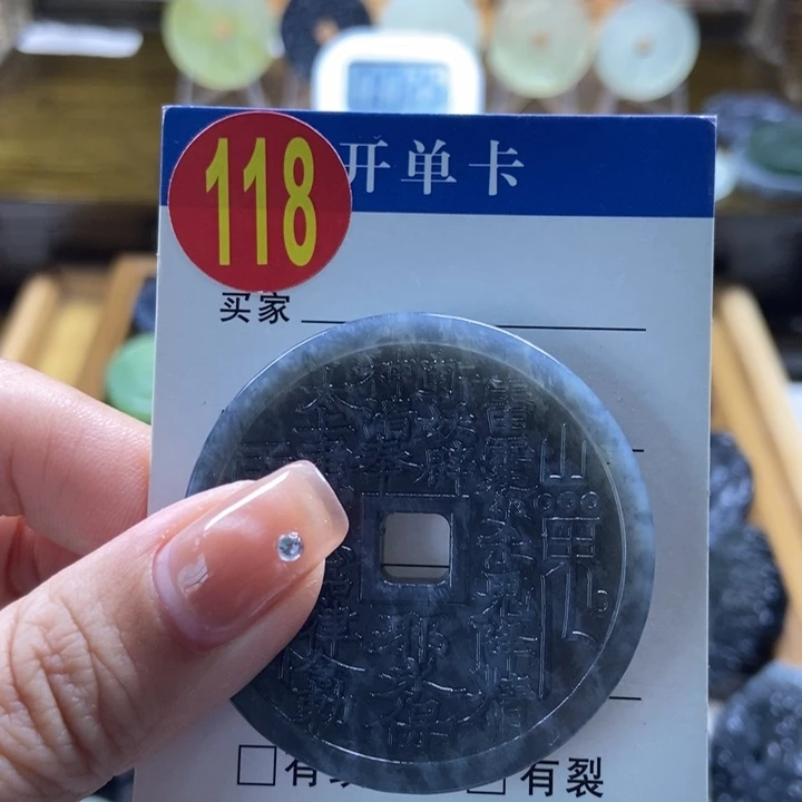 蛇纹石玉挂件未镶嵌v****n