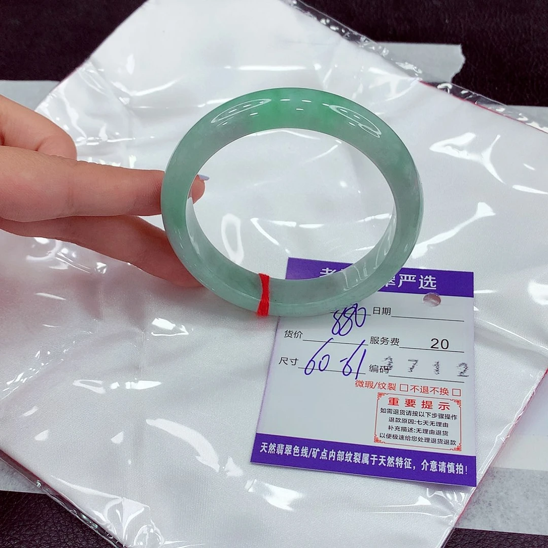 翡翠未镶嵌手镯60