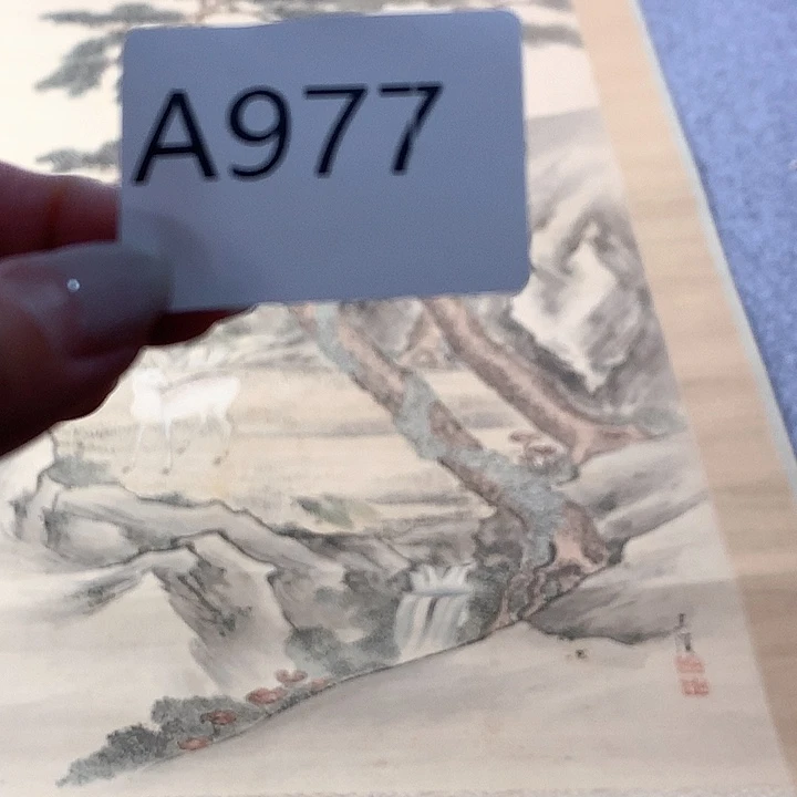 远***者书法977松鹤图日本字画