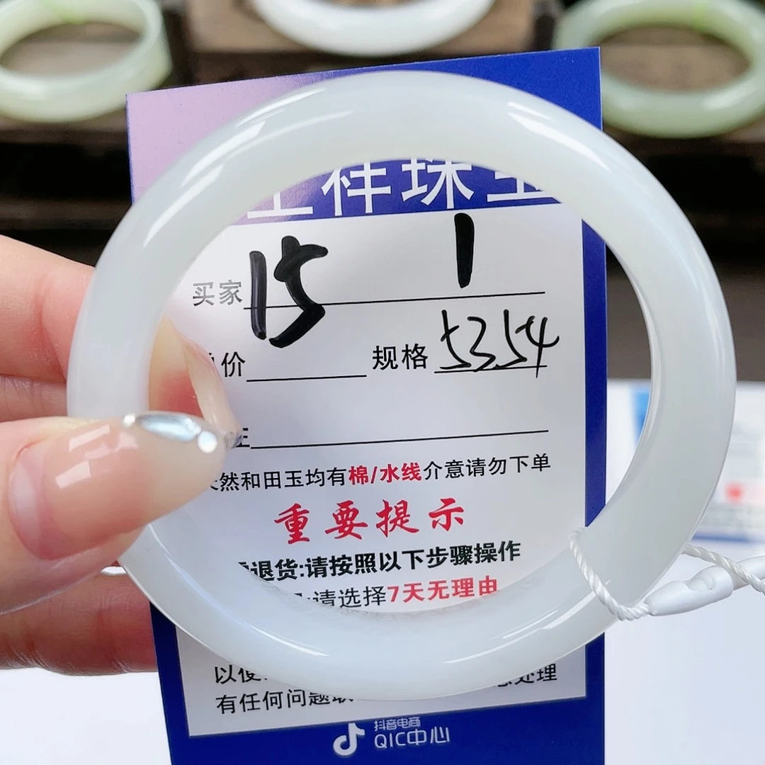 【闪购商品】未镶嵌手镯和田玉