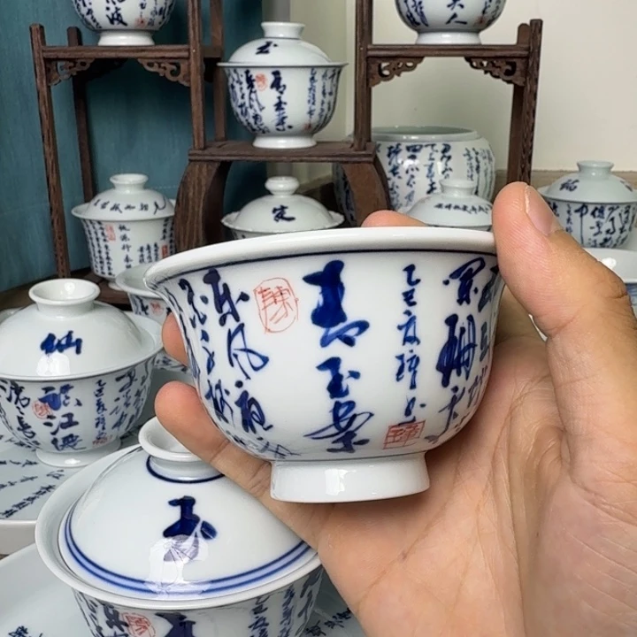 青花手绘诗文主人杯