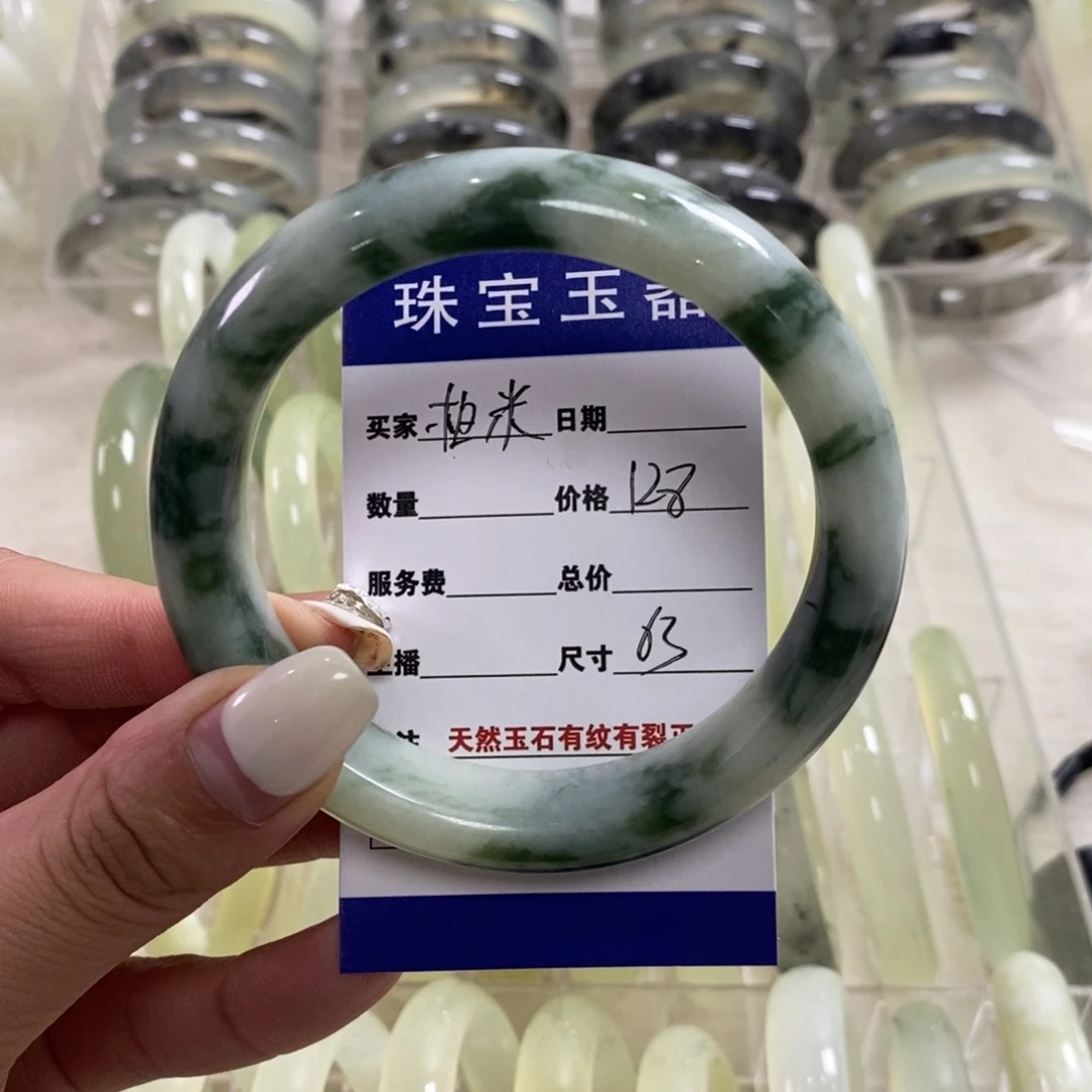 蛇纹石玉手镯未镶嵌柚*