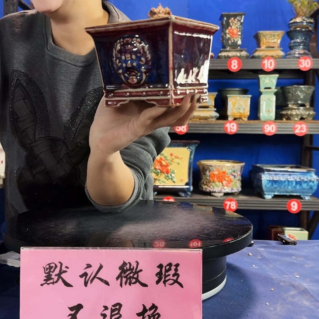 347红大瑕疵口不正窑变随机介意勿拍不退换外口12内深8