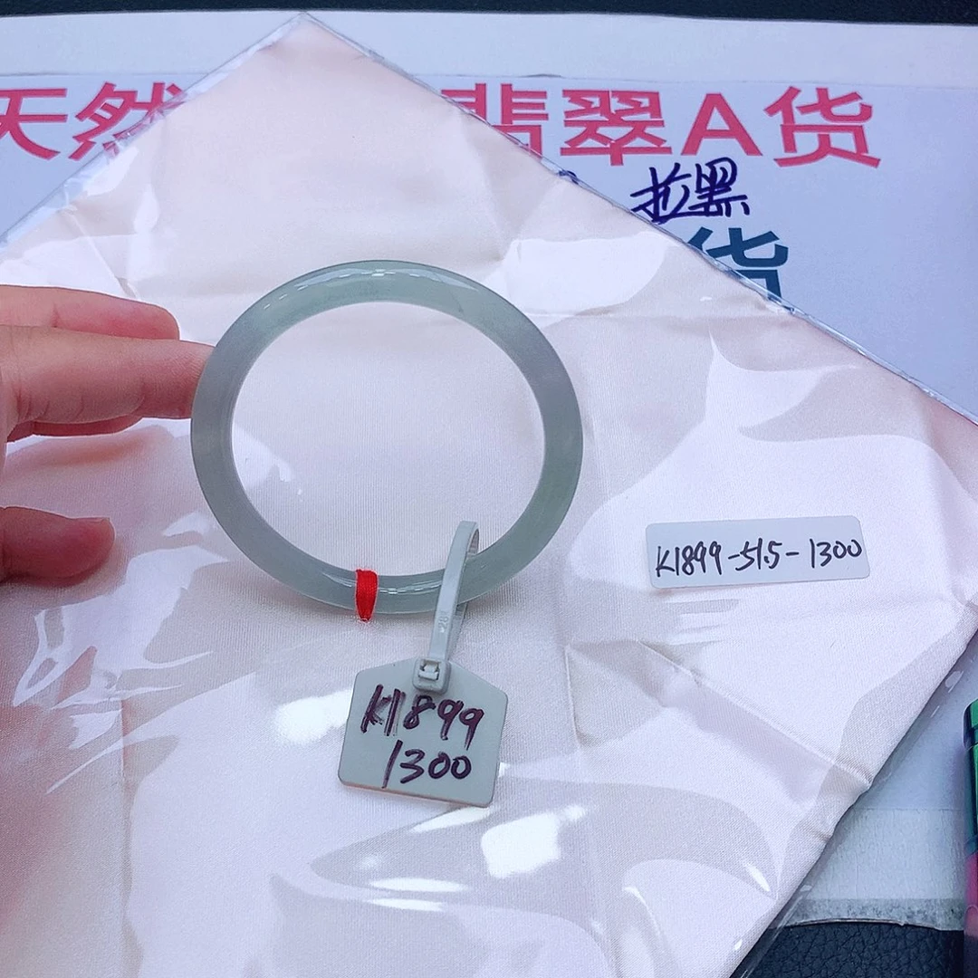 未镶嵌手镯翡翠翡翠