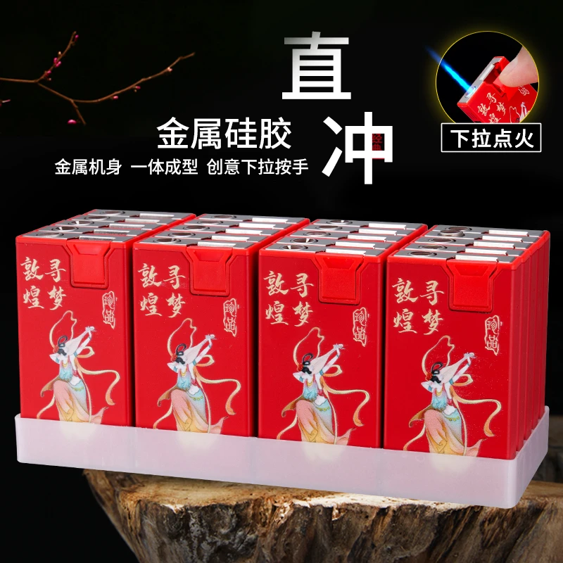 2025年新款金属蓝焰直冲加厚磨砂充气打火机定制订做广告LOGO批发