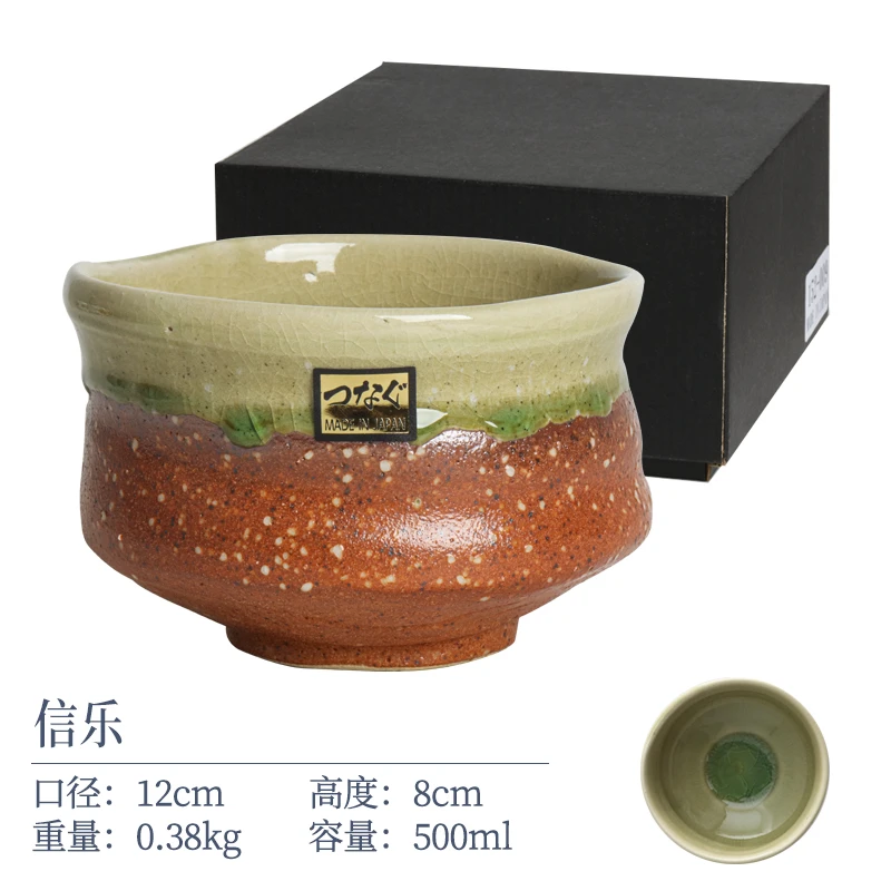 【单支】日本进口志野烧手绘粗陶手捧碗-信乐