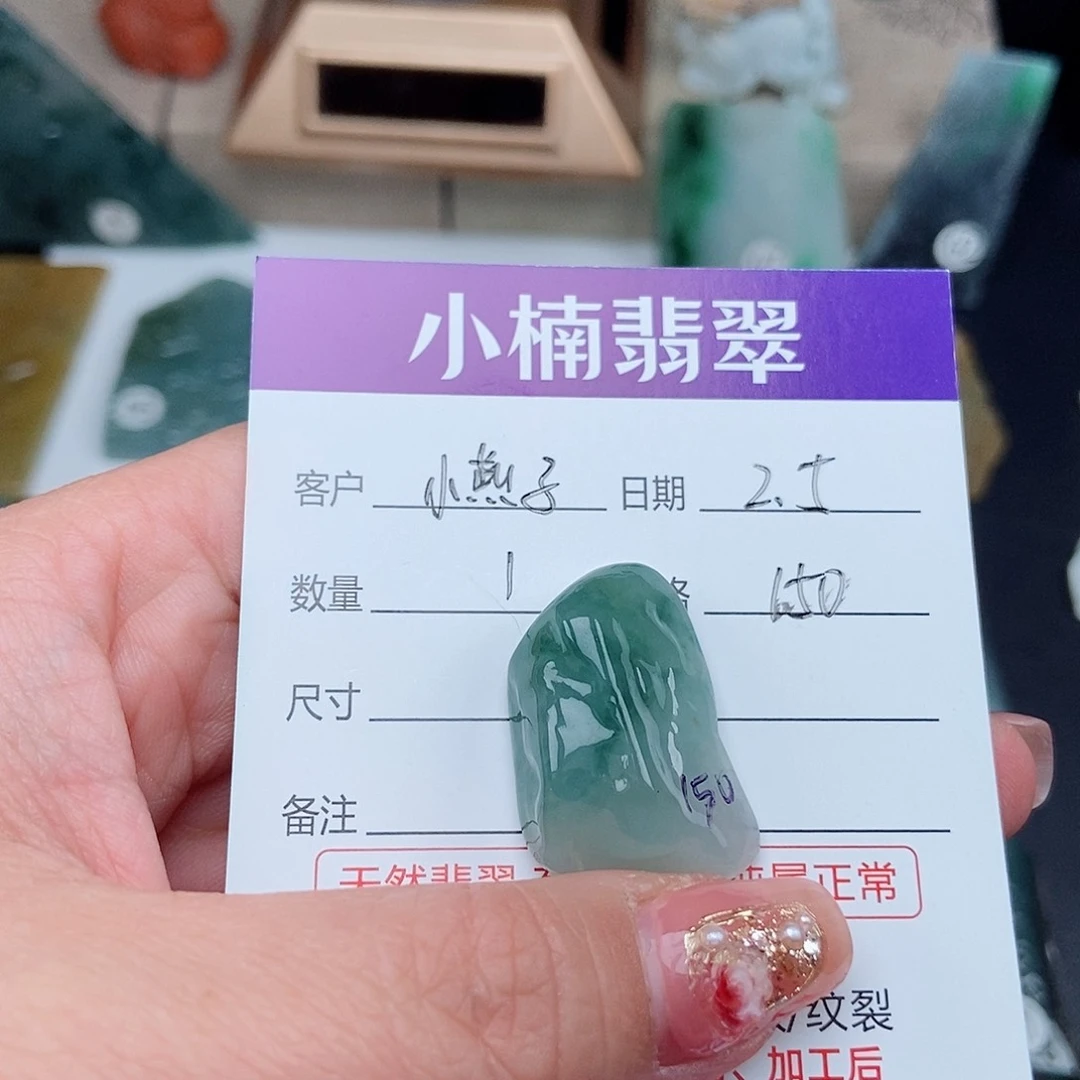 翡翠颈饰未镶嵌金****?翡翠