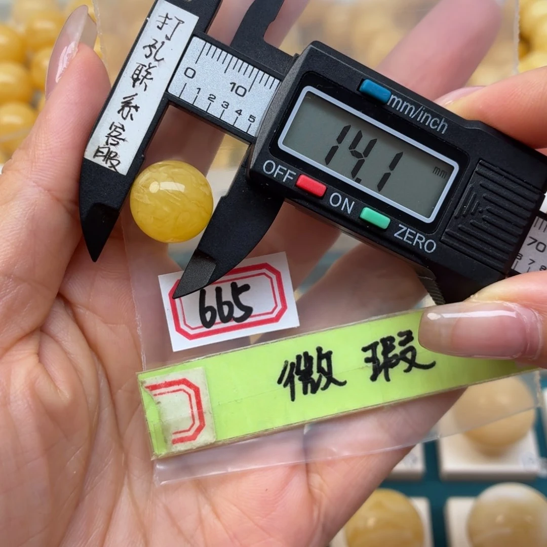 未镶嵌蜜蜡裸石微瑕