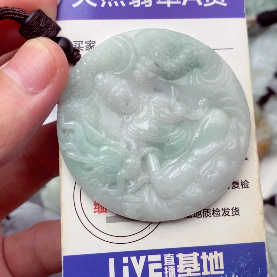 未镶嵌挂件翡翠翡翠