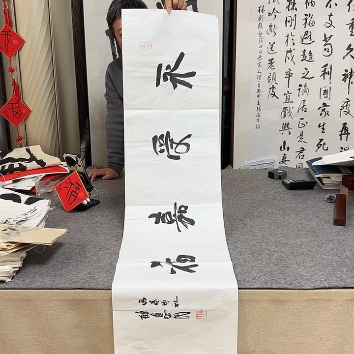 书法胡绥民书法作品