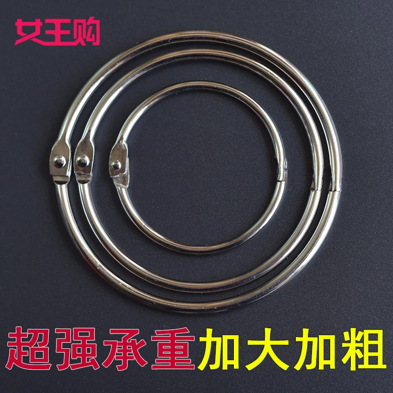 大号浴帘挂环窗帘窗纱挂环挂钩加粗电镀不锈钢金属圈活口卡圈书圈