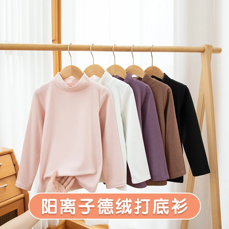【思晨家】儿童磨毛德绒秋衣冬宝宝男女童加厚内衣打底衫中大童保暖