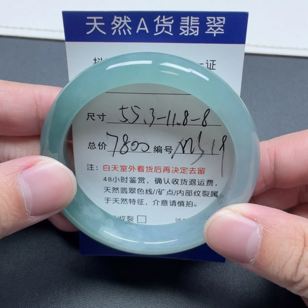 翡翠未镶嵌手镯翡翠