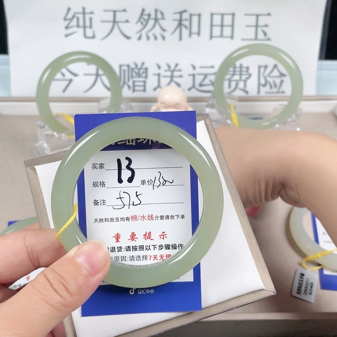 和田玉手镯未镶嵌?***学