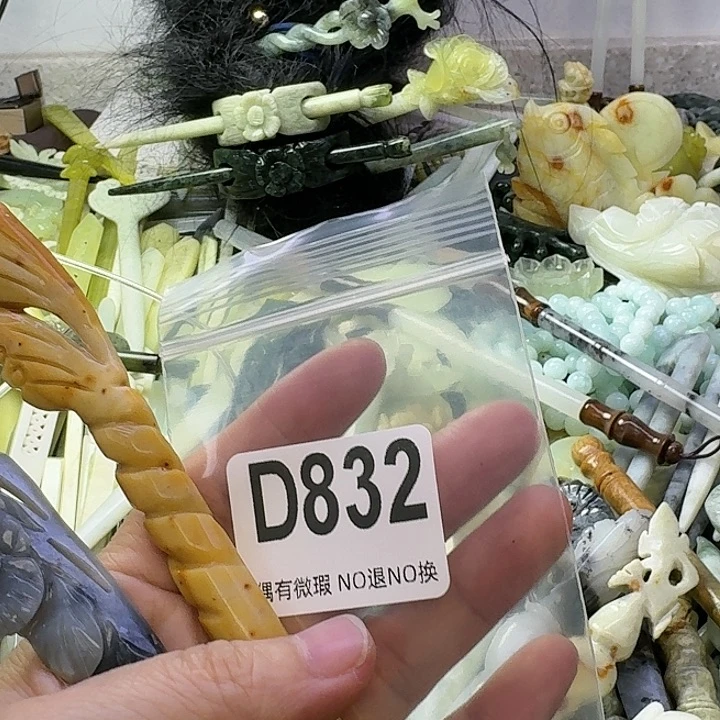 用***姐蛇纹石玉合金发饰
