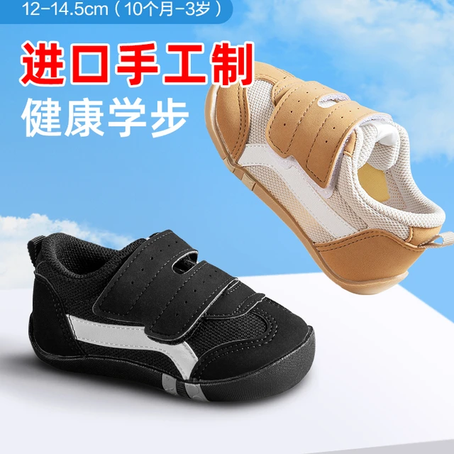 月星童鞋日本制造0-3岁童鞋春秋童鞋男功能鞋童鞋女鞋