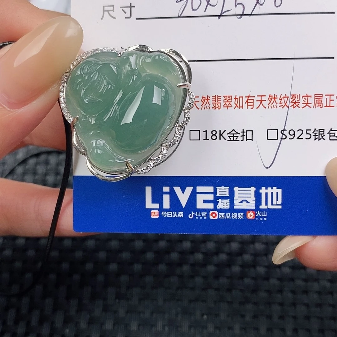 颈饰银S925镶嵌翡翠吊坠