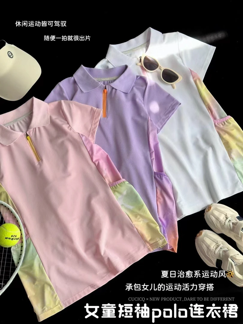 NXF儿童网球连衣裙