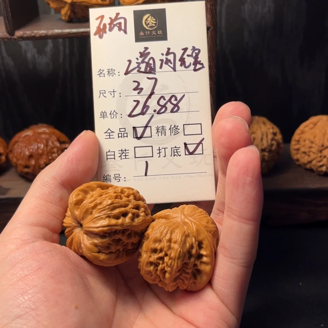 猴头核桃吊坠文玩核桃1