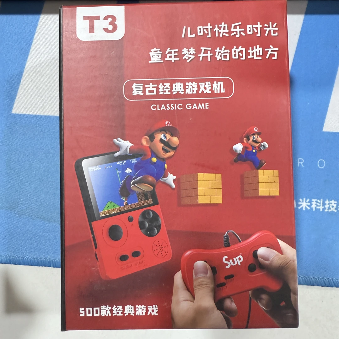 95新  新款摇杆掌上游戏机 儿童学生复古玩具 迷你怀旧掌机马里奥