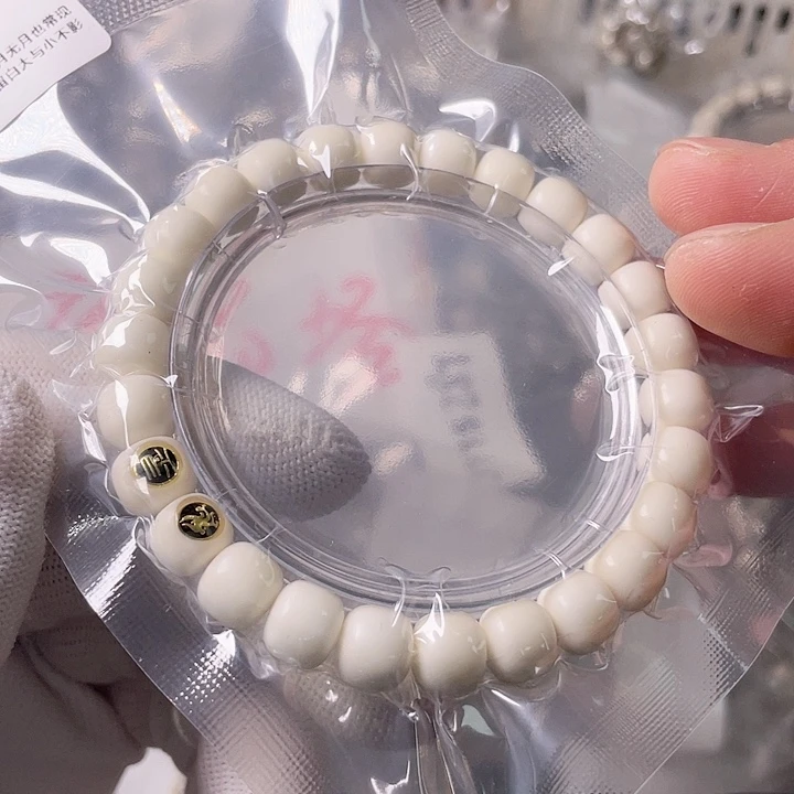 星月菩提手串C003 星月哈哈哈9