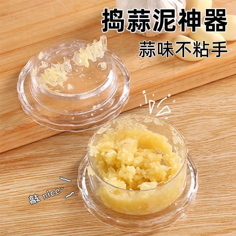 【4·6抢2个】按压捻蒜盒家用压蒜器蒜泥器蒜蓉器捻蒜盒搅蒜器