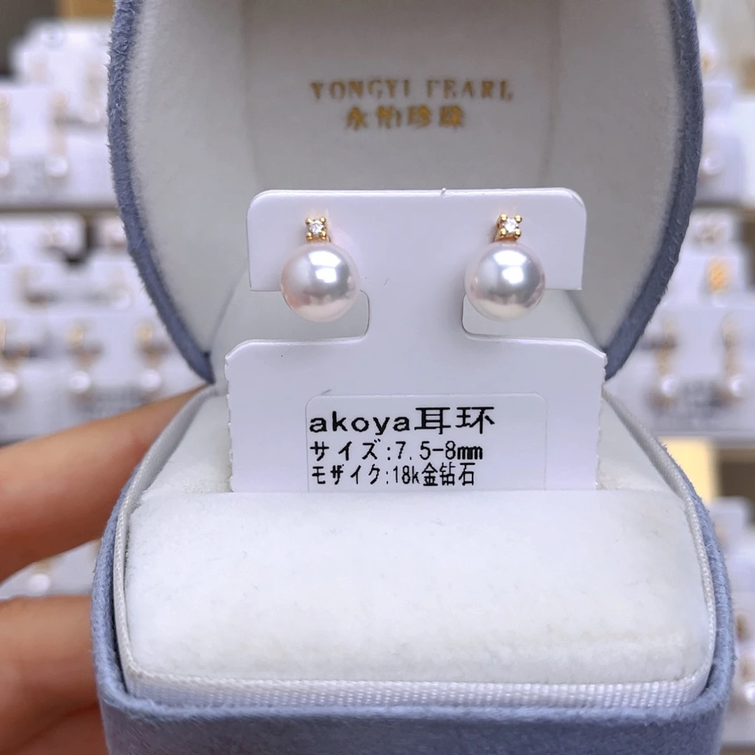 耳饰海水珍珠18K金镶嵌