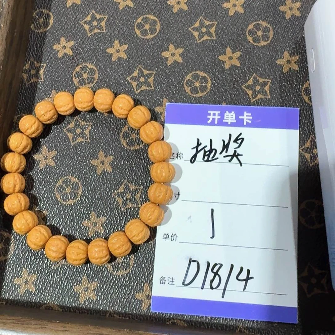 猴头核桃手串D1814 抽奖