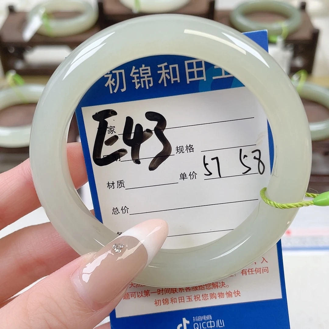 未镶嵌手镯和田玉