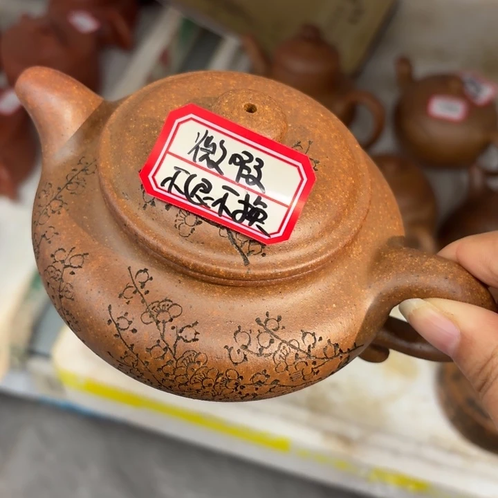 紫砂茶壶优秀！宜兴原矿龙骨金砂290