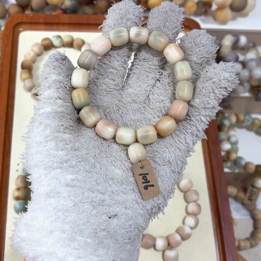 菩提根/象牙果吊坠1016年糕