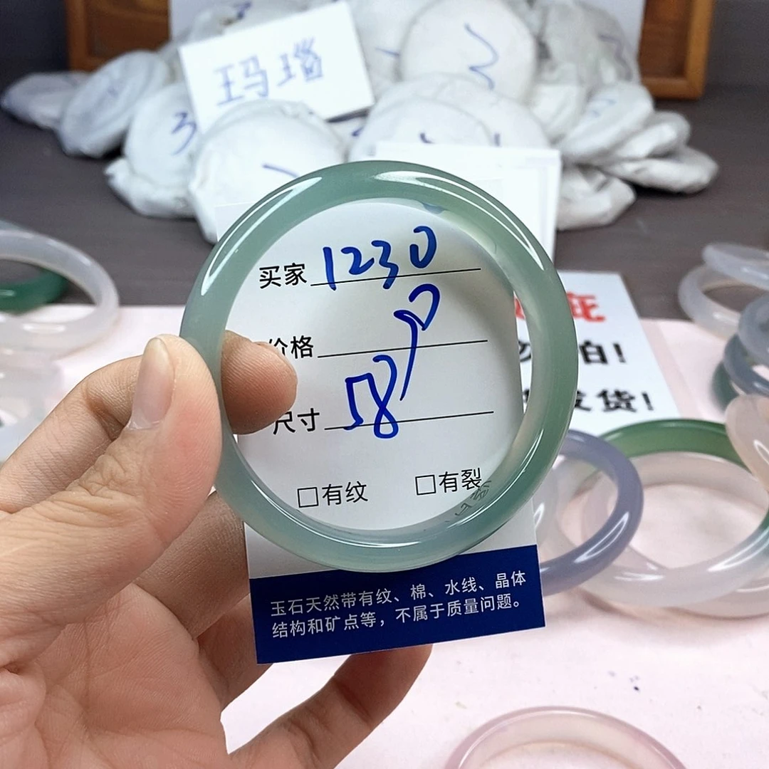 玛瑙/玉髓手镯未镶嵌1230