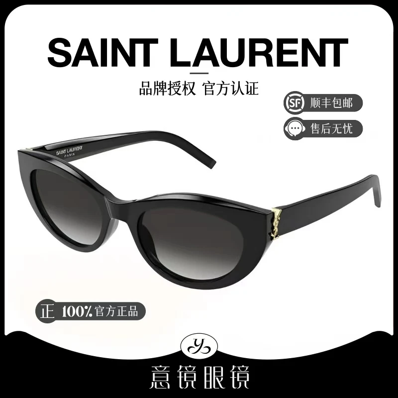 YSL/圣罗兰墨镜新款渐变猫眼时尚潮流百搭金色logo太阳眼镜SLM115