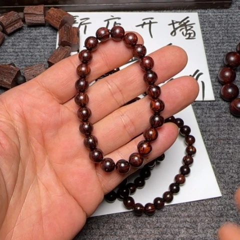 藤类y08海南红降0.8瑕疵圆珠手串