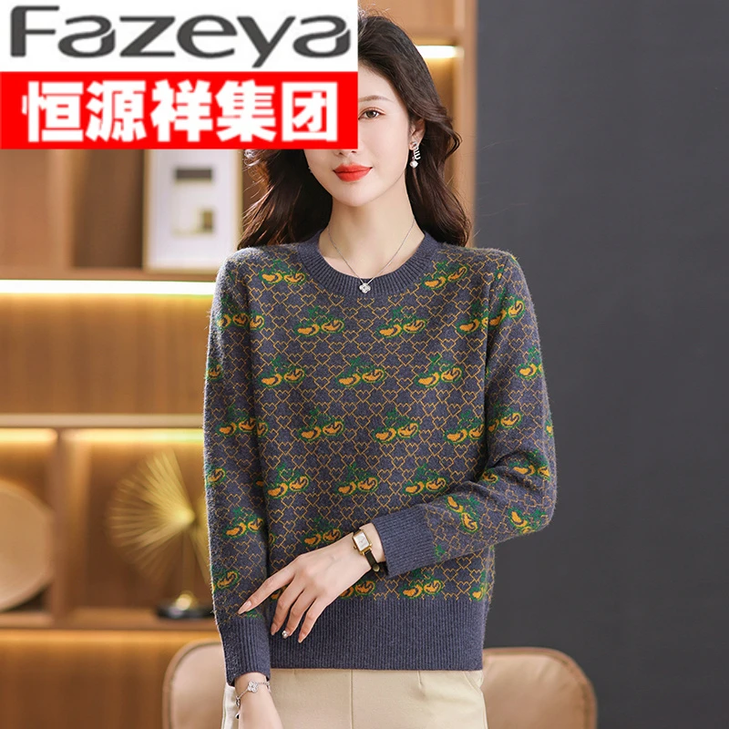 恒源祥彩羊短款套头毛衣女士秋装新款2023年春秋圆领洋气内搭上衣