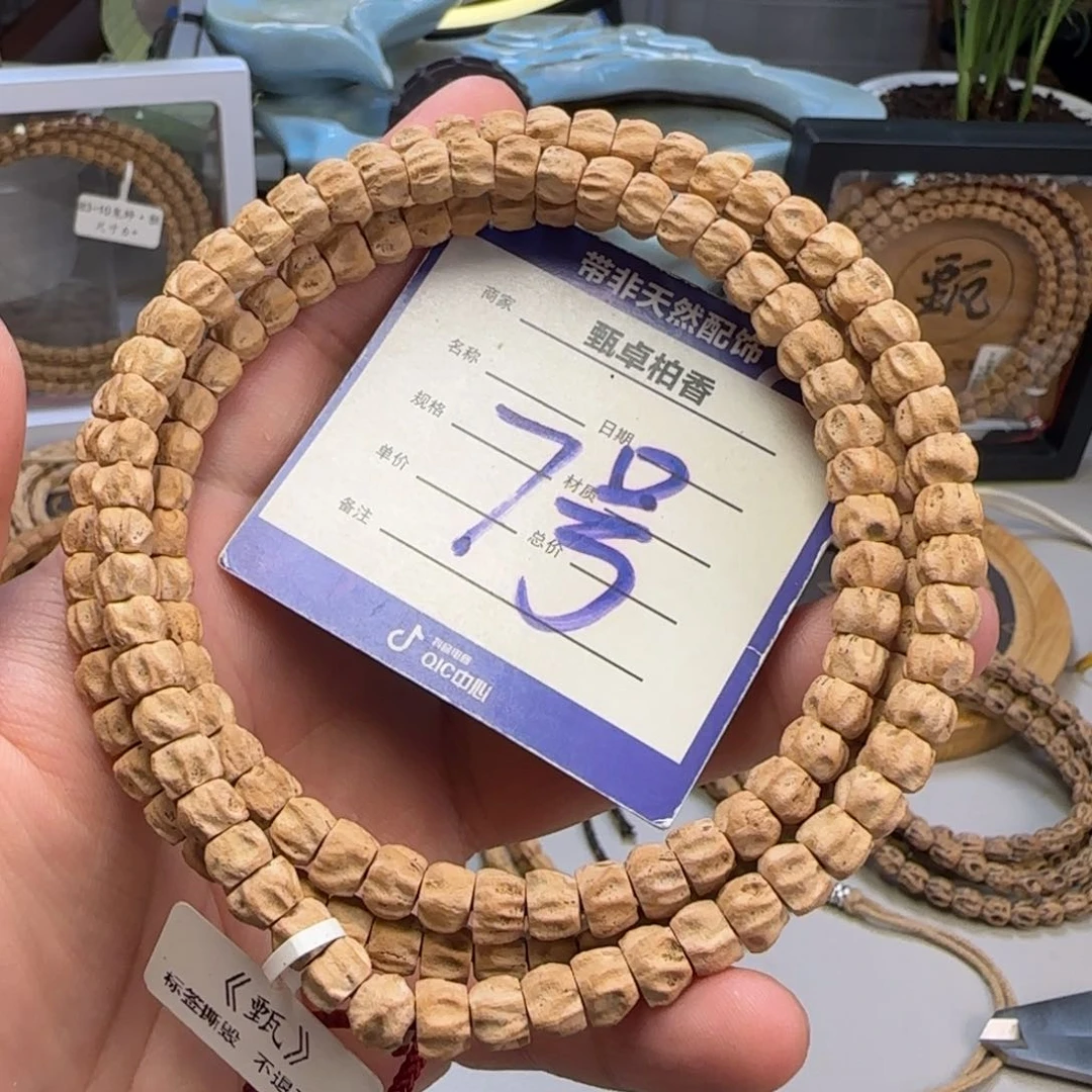 柏香籽/百香籽吊坠7