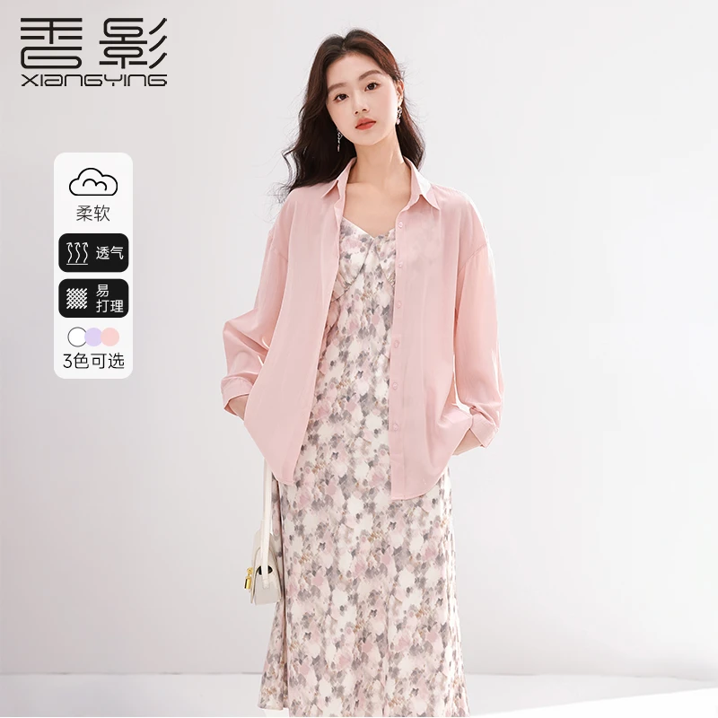 【直播专享】C941506衬衫 香影休闲白搭时尚显瘦春新款衬衫