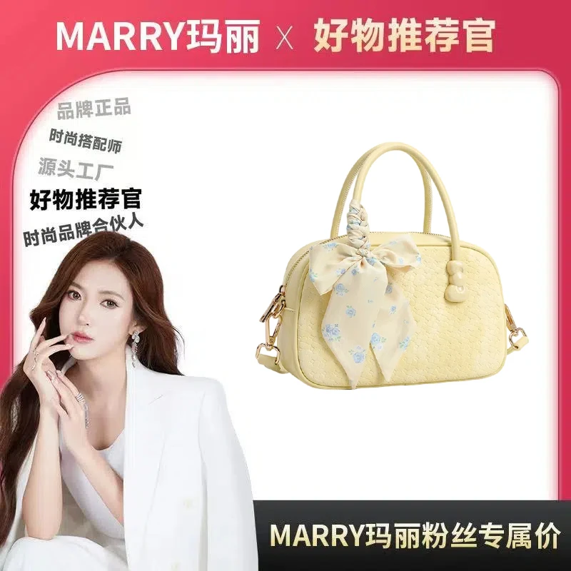 【Marry玛丽甄选】「柠檬小鸡黄」清新波士顿包手提斜挎包-8088